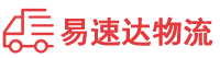 邵阳到焦作物流公司